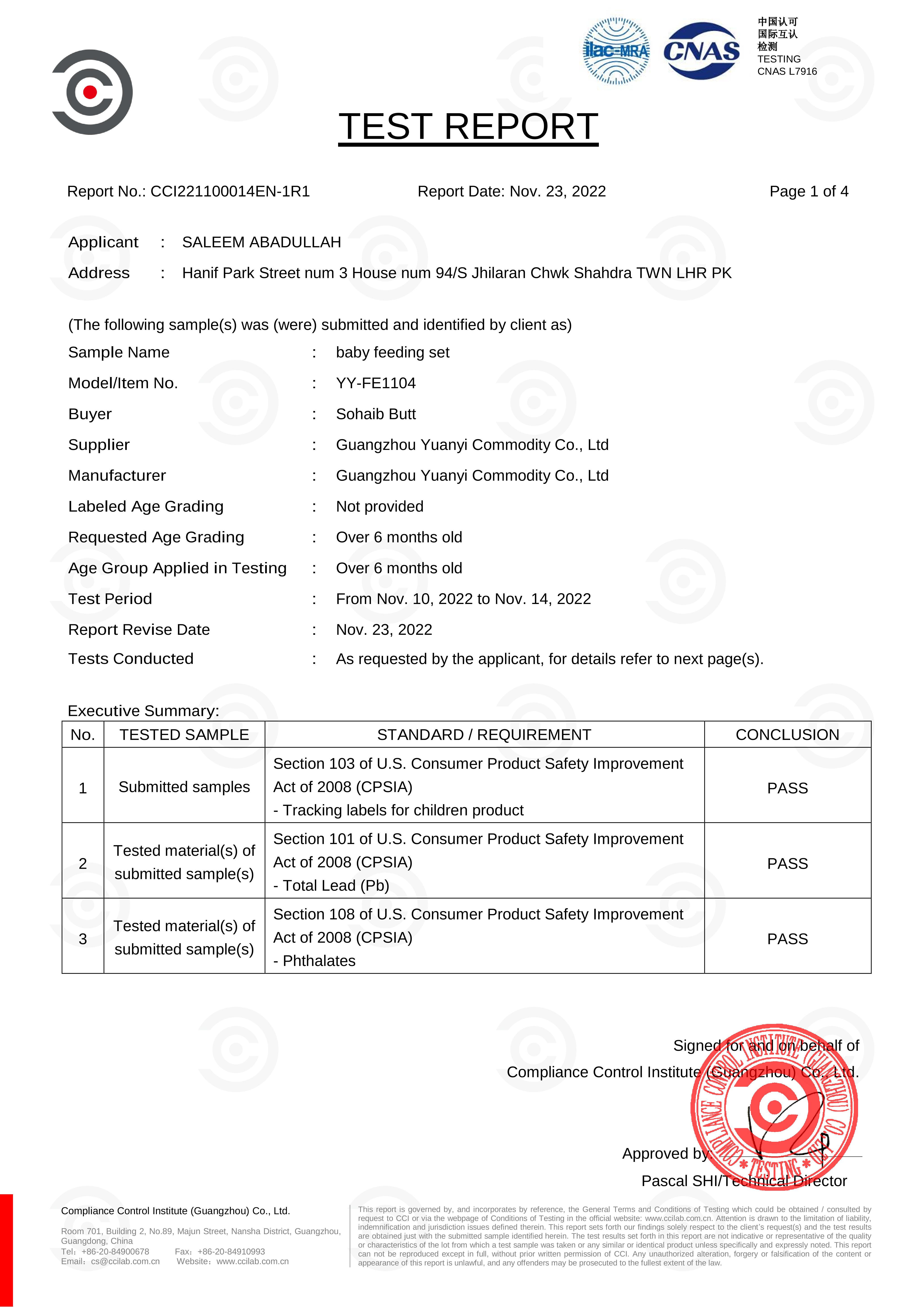 CCI221100014EN-1R1